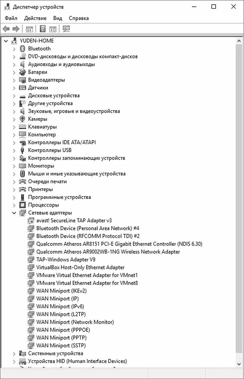 Сетевая карта в диспетчере устройств виндовс 10. Драйвера в диспетчере устройств. Диспетчер устройств windows 8. Процессор в диспетчере устройств виндовс 10. Диспетчер устройств на винде 10.