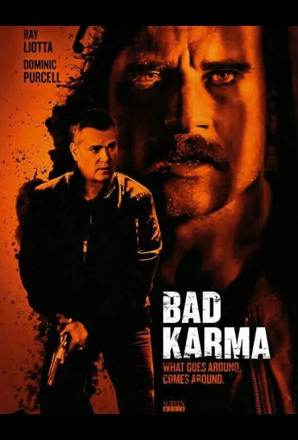 Карма боец. Бэд карма. бэд карма боец.