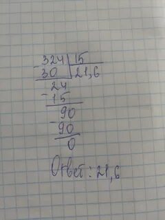 473 сложить с 324 будет 797