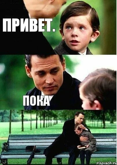 России привет привет песня. Привет пока. Привет привет привет пока пока. Привет пока пока. Картинки привет привет пока пока.