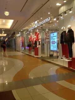 Снежная королева метрополис какой этаж