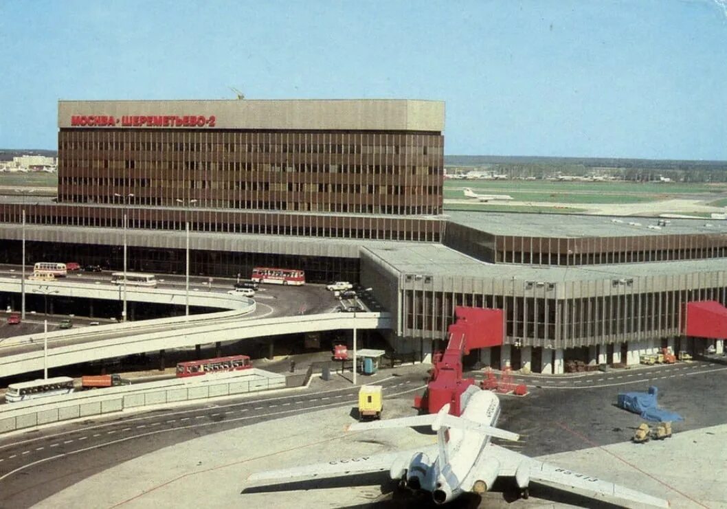Аэропорт пулково 1980 год. Аэропорт пулково 90-е. Аэропорт пулково ленинград 1973. 90 лет аэропорту. Старое здание аэропорта пулково.