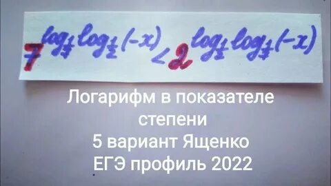 Ященко 14