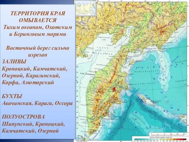 В какой океан впадает камчатка. Камчатский край граничит с. Полуостров Камчатка географическая карта. Полуостров Камчатка на карте. Камчатский край географическое положение.