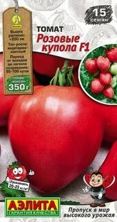 Томат купола описание