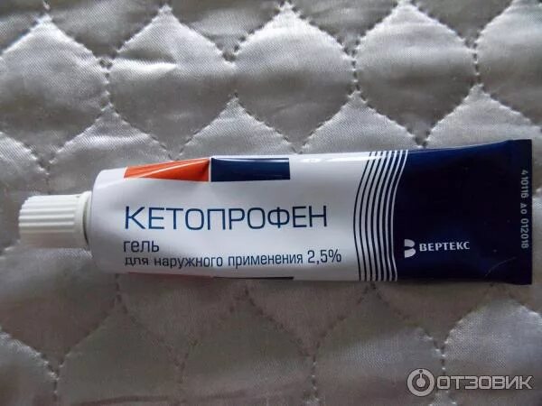 Кетопрофен вертекс гель для чего от чего. Кетопрофен-вертекс гель. гель обезболивающий кетопрофен. кетопрофен верте. вартекс гель.