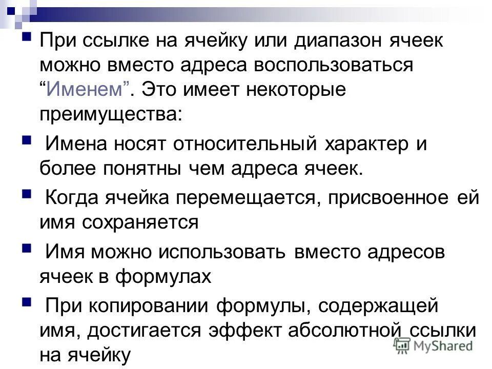 кредитный договор тинькофф банк. взамен адрес. штамп архив. посольство сша в россии адрес москва. покупательские ячейки.
