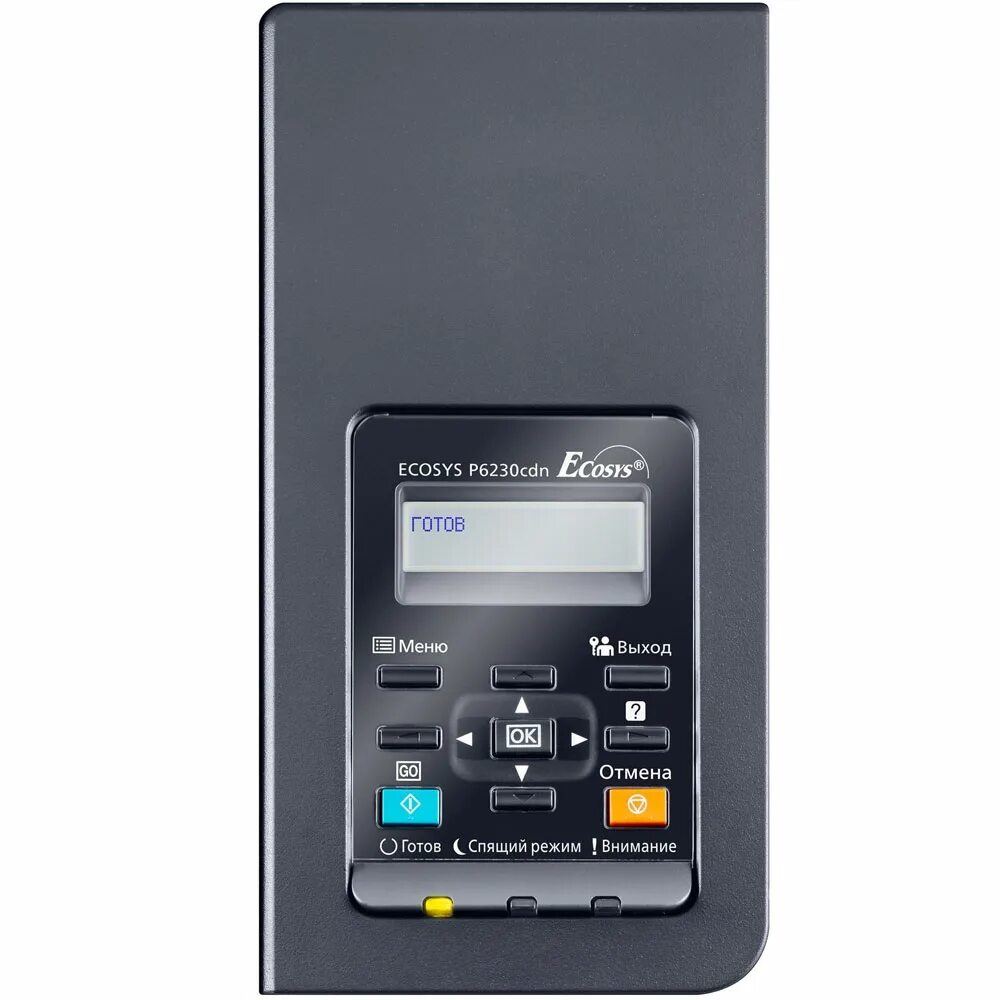 Ecosys p6230cdn. Kyocera p6230cdn. kyocera ecosys p6230cdn. kyocera 6130. kyocera p6230cdn картриджи.