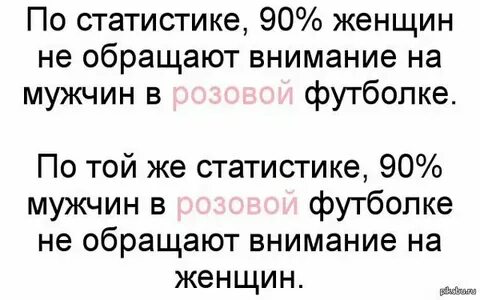 То пользователи не обращают внимания