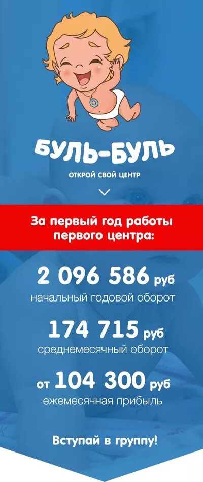Буль буль ульяновск. Буль буль центр. буль буль ульяновск рябикова. буль буль уфа. буль буль центр альметьевск.