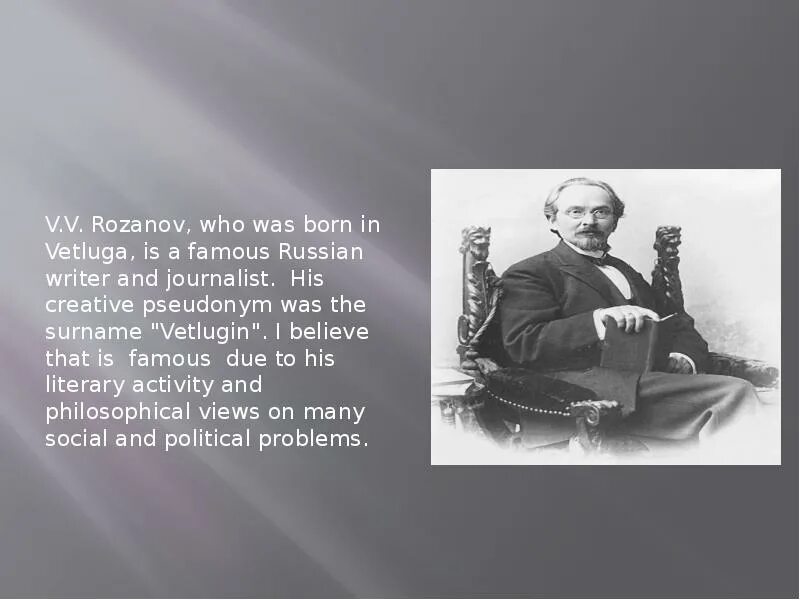 Топик my favourite writer. Who is your favourite russian writer. Who is your favourite russian writer. Who is your favourite russian writer. Who is your favourite russian writer.