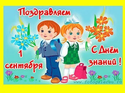 Когда будут детские за сентябрь 2024