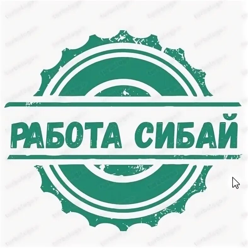 Сибай центр. Работа в сибае вакансии. Работа в сибае вакансии на сегодня. Мрт сибай фото. Подработка сибай.