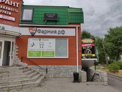Здесь адрес