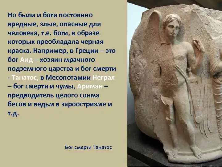 Глава i: неизменный бог и вечная утопия. Бог неизменен. Неизменное. Цитаты филона александрийского. Неизменный бог.