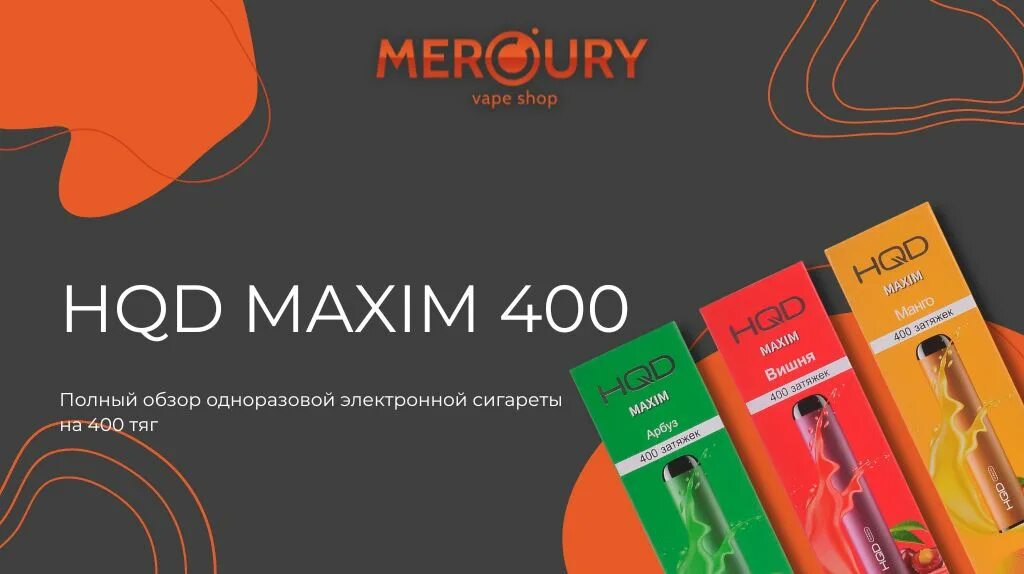 Hqd glaze 12000 обзор. Hqd maxx на 2500. Hqd hit 1600. Hqd. Hqd glaze 12000 обзор.