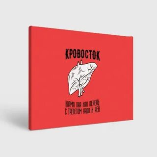 Никакой свободы