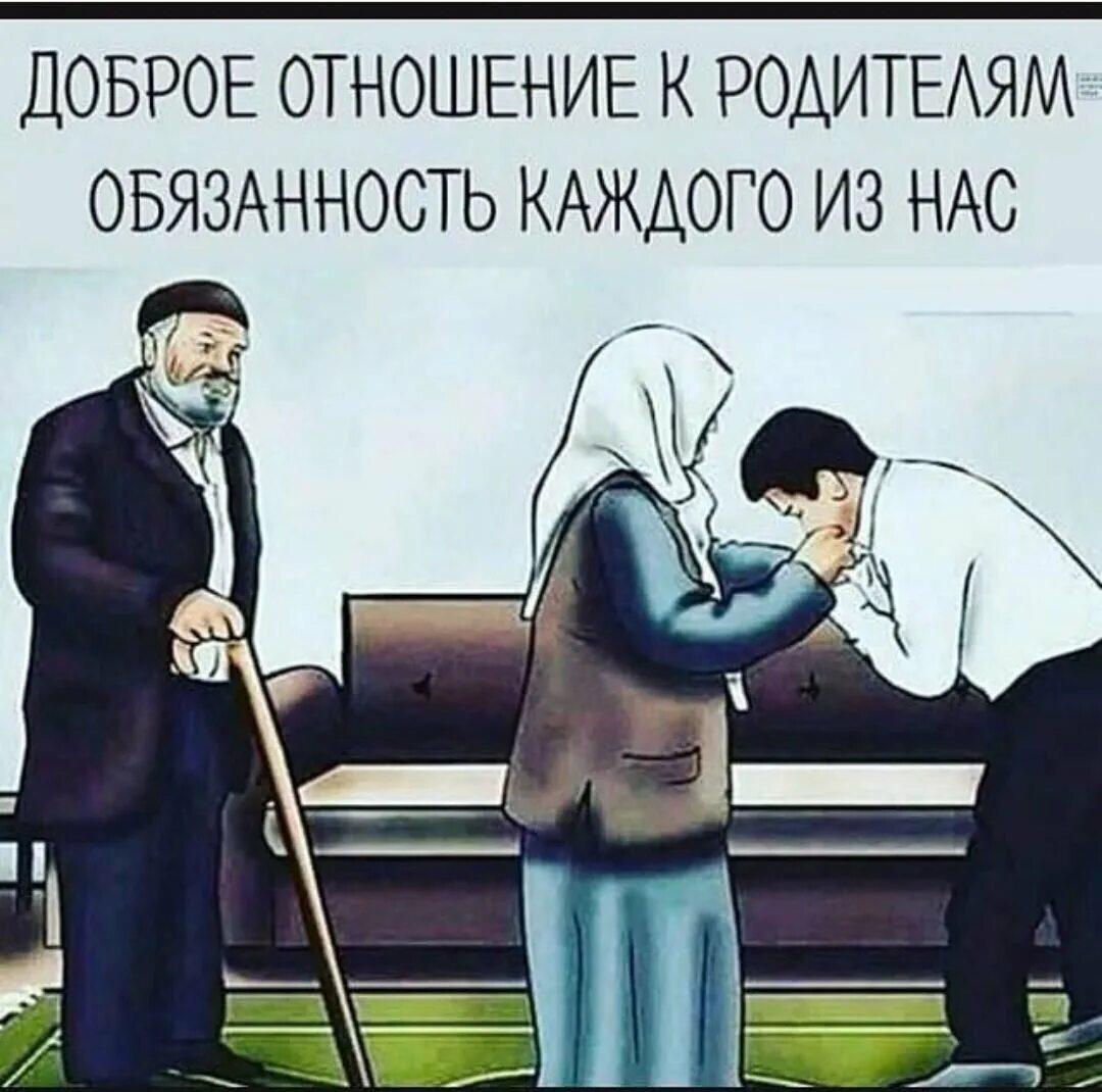 Рай находится под ногами. Рай находится под ногами
