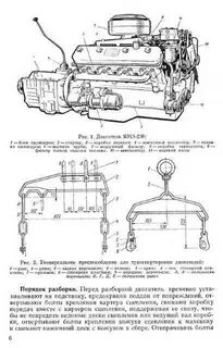 Инструкция ремонт ямз