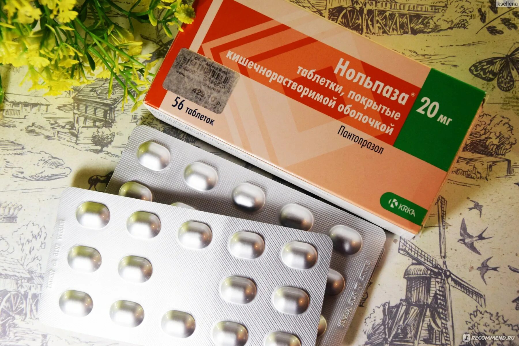 Сколько пить нольпазу. Нольпаза Пантопразол 20 мг. Нольпаза 20 мг таблетка. Нольпаза 20 мг фото таблетки.