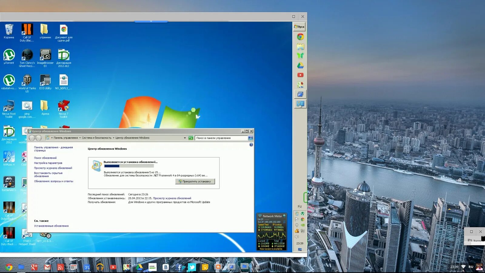 Desktop как открыть