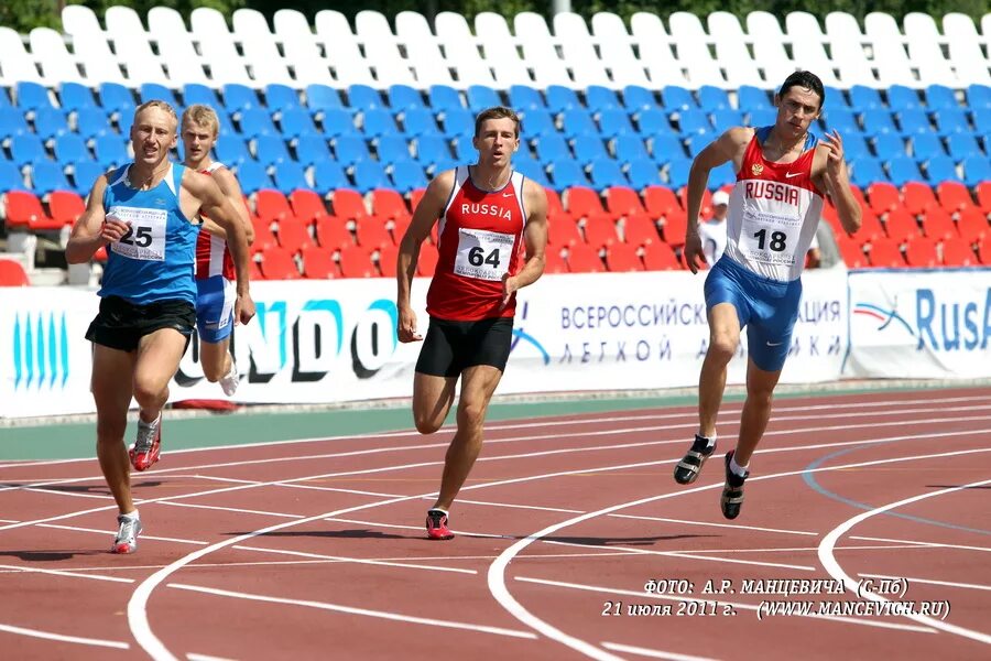 омск легкая атлетика соревнования