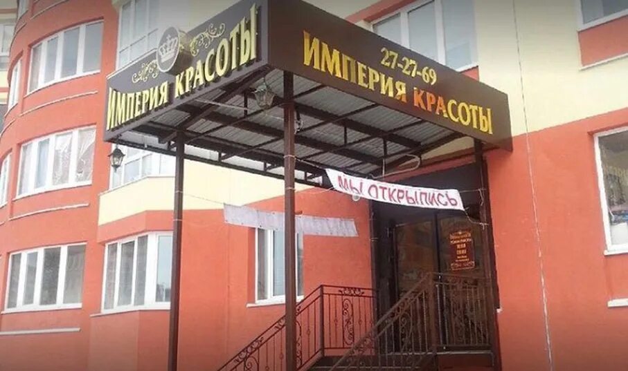 парикмахерская оренбург поляничко. поляничко 4/1 студия о оренбург. поляничко 4 салон красоты. улица поляничко 5 оренбург. поляничко 4 салон красоты.