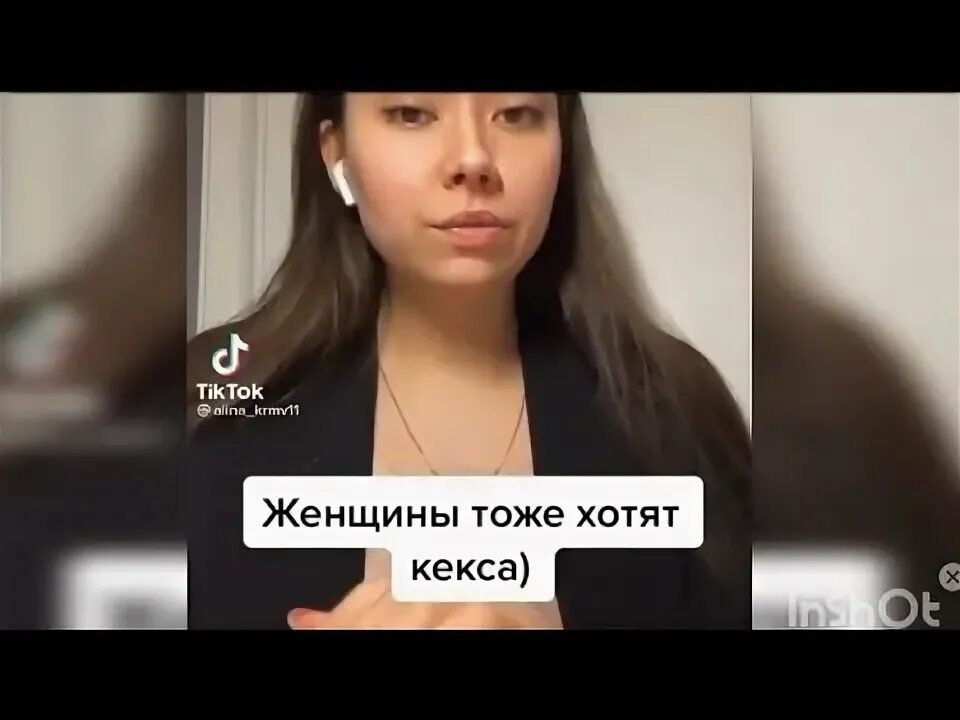 Приколы с надписями до слёз. Мужик притворяется женщиной. Женщина дурочка. Смешные высказывания о сильных женщинах. Хочется быть слабой.