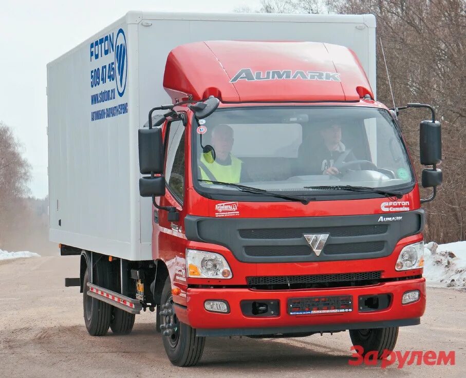 Грузовики фотон. Foton 1061. Foton-bj1061. Foton Aumark bj 1061. Китайский грузовик Фотон.