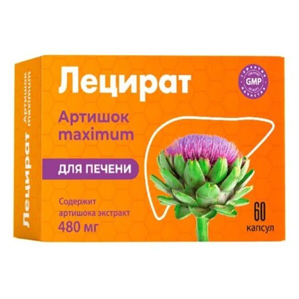 Лецират капсулы для чего инструкция по применению. Лецират артишок. лецират артишок максимум. капсулы для печени с артишоком. комплекс экстрактов артишока расторопши одуванчика.