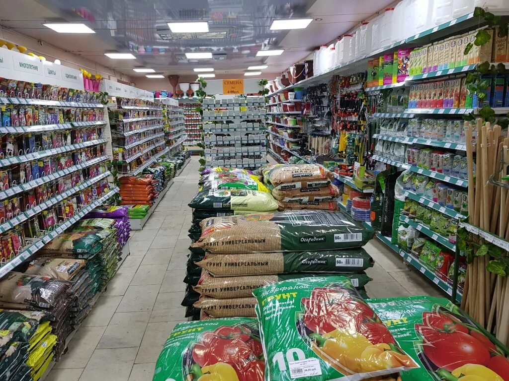 Агроника брянск. Садовый магазин рядом. Магазин семян. Европейский магазин для садоводов. Магазин агроника в брянске.