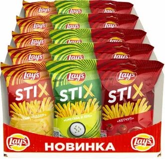 Сколько килограмм чипсы