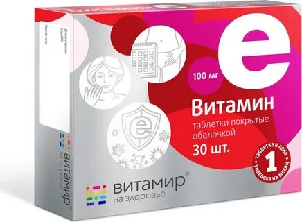 Железо витамир отзывы