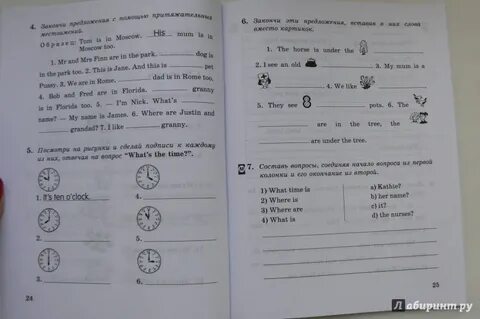 Английский язык 5 год обучения 9 класс