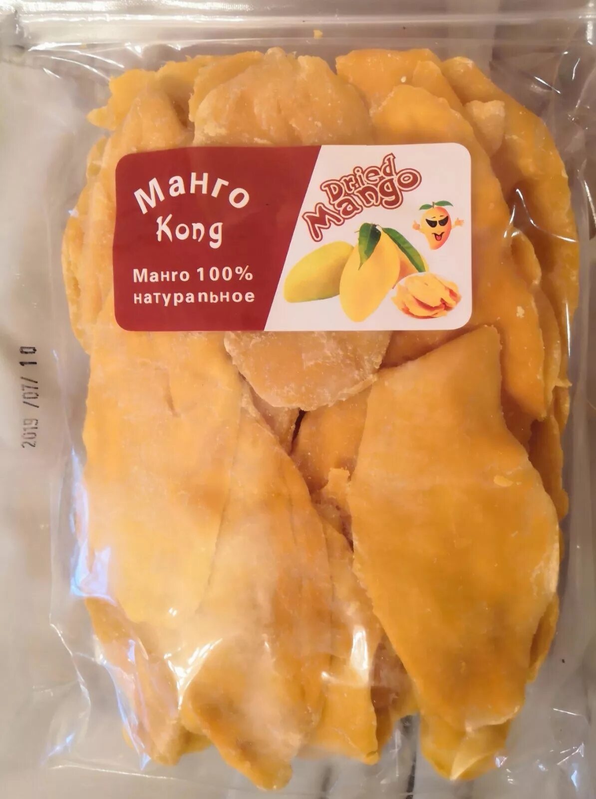 Манго сушеное состав. Манго сушеный натуральный 1000гр king. Сушеное манго. Манго 100 гр калорийность. Энергетическая ценность манго на 100 грамм.