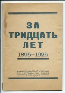 Почти сорок