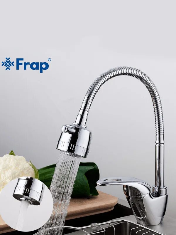 Frap смеситель для кухни с гибким изливом. Смеситель для кухни Frap f4303. Гибкий кран Frap f4303-1. Кран ФРАП С гибким изливом. Смеситель для кухни Frap f4303-1.