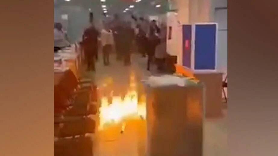 Поджог урна. Поджог урна