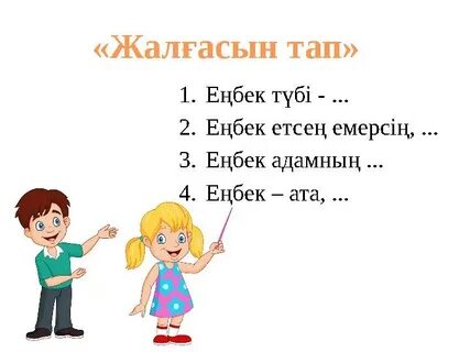 Жапон әйелінің эротикалық видеосы