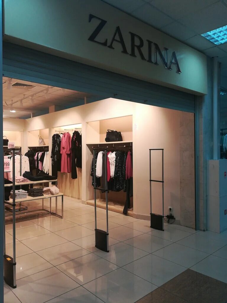 Zarina, clothing store, Moscow, Pererva Street, 43к1 - Yandex Maps