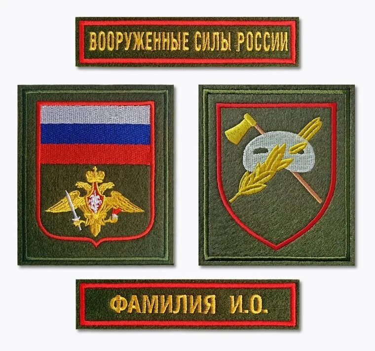 Полевой шеврон вс рф вдв полевой. Крепление шевронов. Крепление шевронов. Крепление шевронов. Крепление шевронов.
