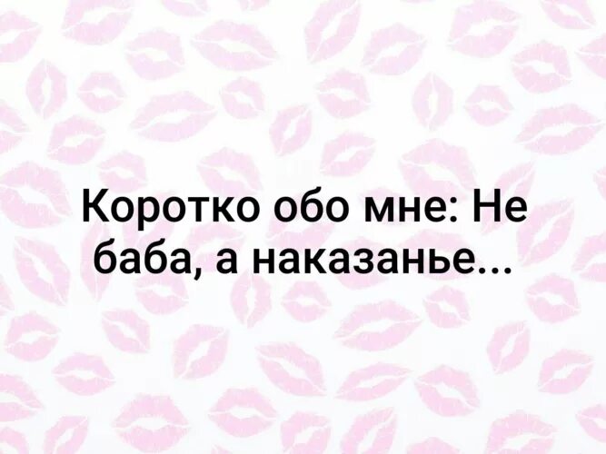 Надоело однообразие. Надоело однообразие