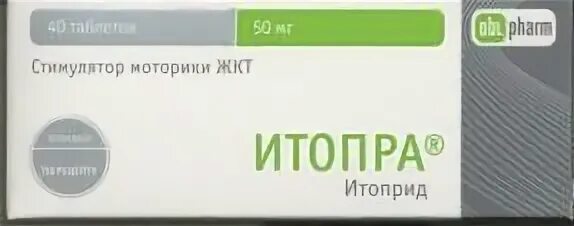 Итоприд сз таблетки инструкция