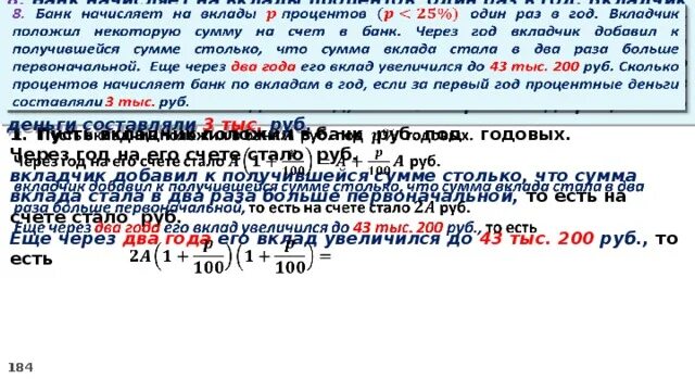 Итак мне понадобилось некоторое количество