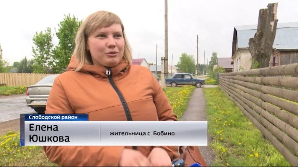 Нижнее бобино. Бобино погода кировская 10 дней. Бобино погода кировская 10 дней. Бобино погода кировская 10 дней. Бобино погода кировская 10 дней.