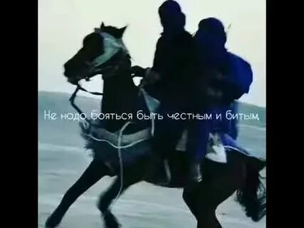 Песня не надо бояться густого