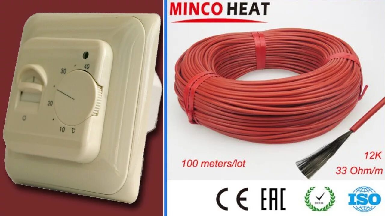 Minco Heat кабель. Карбоновый кабель для теплого пола с АЛИЭКСПРЕСС. Терморегулятор для карбонового кабеля. Углеродный шнур для тёплых полов. Алиэкспресс пол