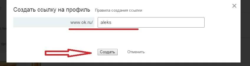 Название по ссылке в профиле. Название по ссылке в профиле