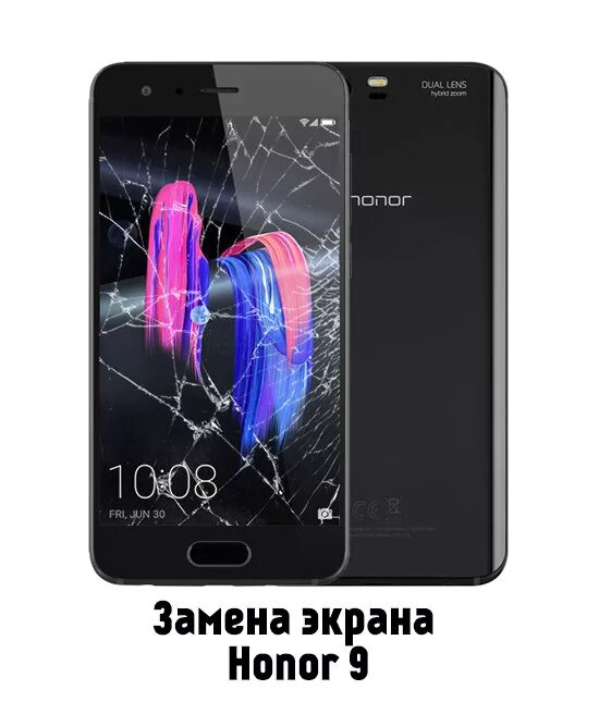 Хонор 9. Телефон Honor 9x. Телефон хонор 9х. Экран на хонор 9а. Заменить экран хонор