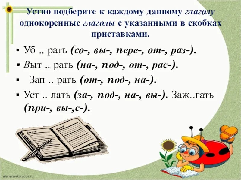 словосочетания к слову идет. словосочетание это. разбор словосочетания. словосочетание с главным словом. слова в словосочетании связаны.